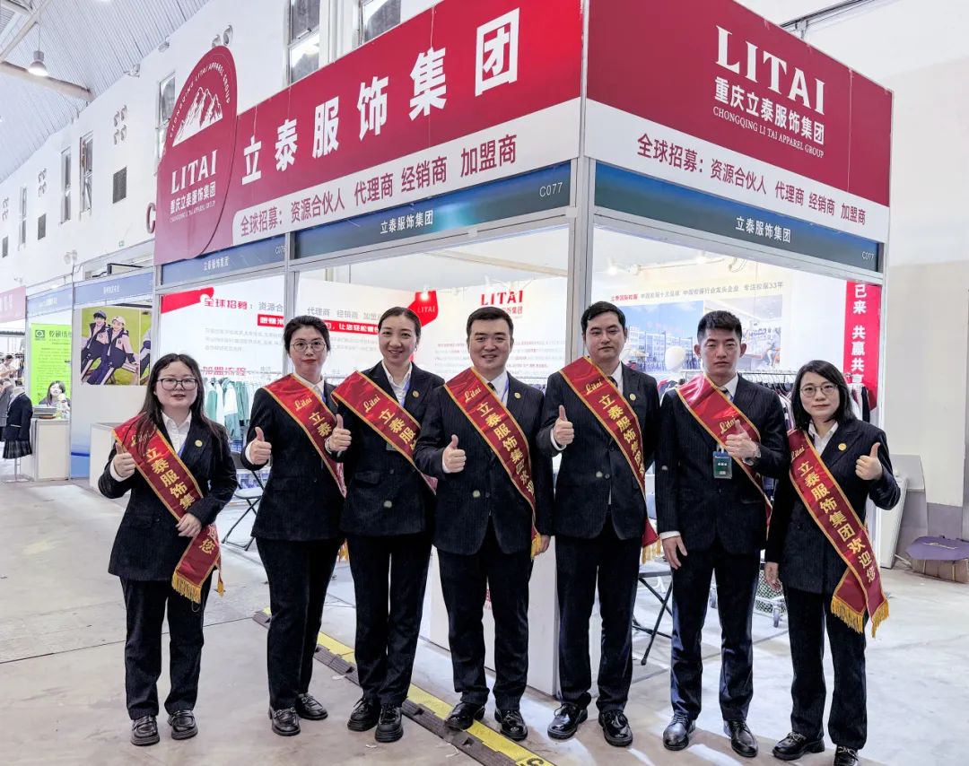 2024武汉校服展：芭乐视频下载app下载污app服饰集团惊艳亮相
